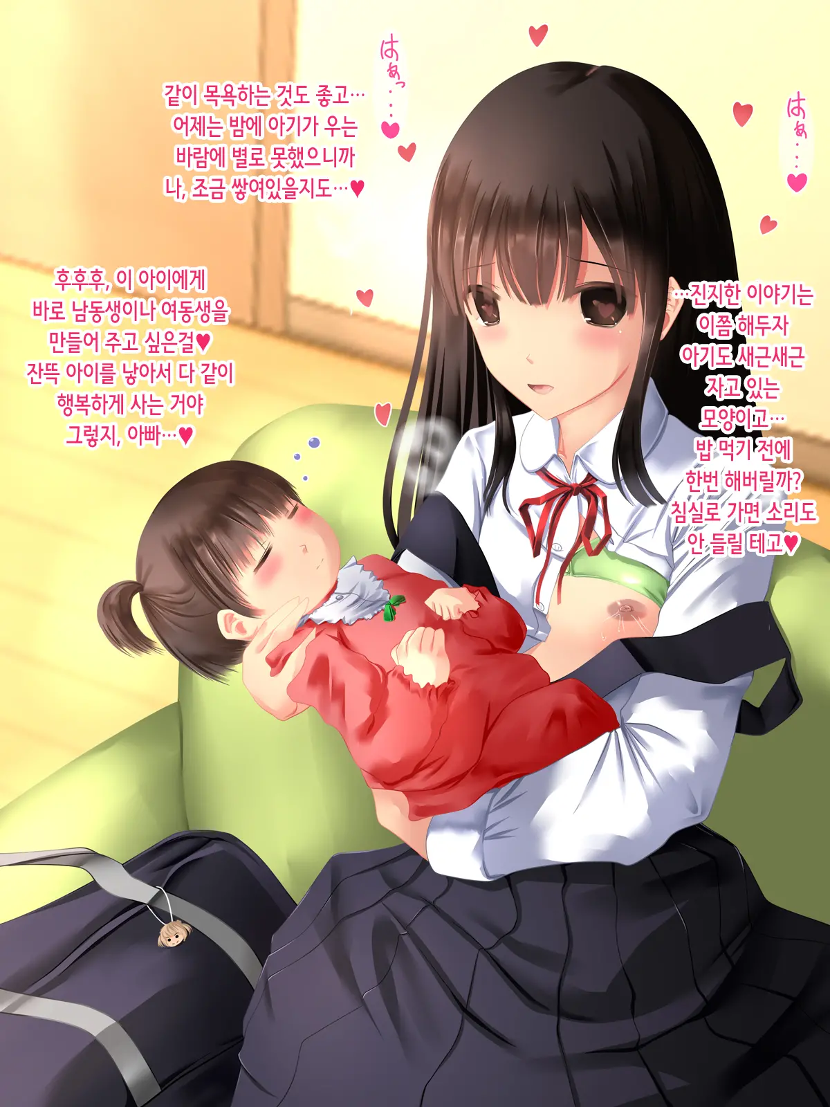 Bishoujo JS Wa Otou-San Ga Daisuki Sugite Mainichi Maiji Maibyou Love Love Chitsunai Shasei Oyakox! Jusei Shite Juuissai No Haha Ni Naru No Mo Touzen Na Hanashi